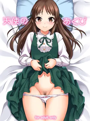 [ハンサム兄貴 (アスヒロ)] 天使のあくび (アイドルマスター シンデレラガールズ) [無修正] [DL版]