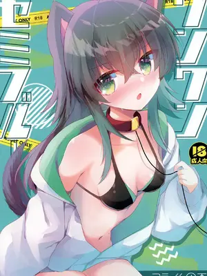 [スライム企画 (栗柚くりゅー)] ワンワンセミブルー (学園アイドルマスター) [DL版]