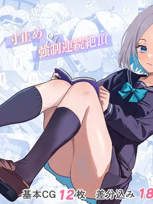 [たくあんラボ (山口たくあん)] 悪徳レズクリニック3  [中国翻訳]