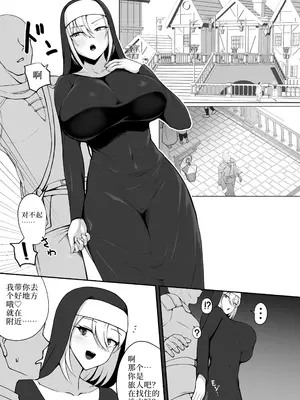 淫紋憑きのマザー・アリシア [c107]《年轻的艾丽西亚》漫画