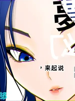 [ぐらむも部] 夢幻術士って大変だ [機翻]