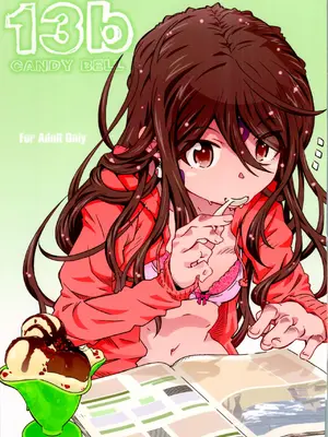 (C96) [RPG カンパニー2 (遠海はるか)] CANDY BELL 13b (ああっ女神さまっ)(機翻+潤色)