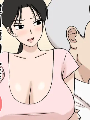 [U羅漢] 絡まれ妻の今日子さん10 [阿南個人漢化]