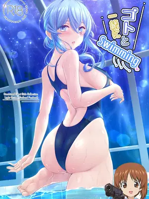 (C107) [Napier Sabre (Ryu-Akt)] ゴトと一緒にSwimming (艦隊これくしょん -艦これ-) [吸住没碎个人汉化]