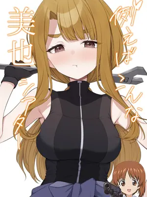 [忘らるる手紙 (びんせん)] 例えばこんな美也シアター (アイドルマスター ミリオンライブ!) [吸住没碎个人汉化] [DL版]