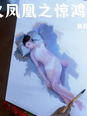 [madamkiller] 烈火凤凰之惊鸿凌云 第四章 06