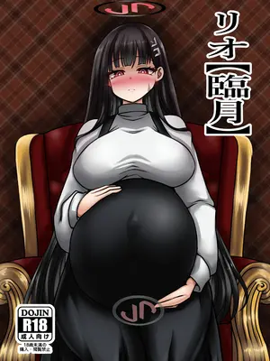 [呆然乙女R (Anago)] リオ[臨月][DL版]