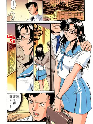 [DON繁] High School エロ列伝 女体愛好クラブ
