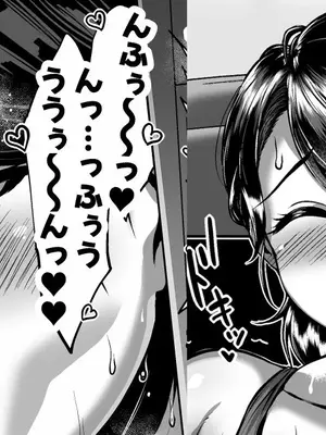 [聖シロー] 人妻が男性インストラクターを家に招いて不倫セックスする漫画