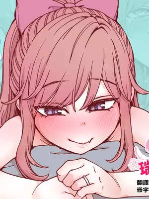 [きゃらだいん] りゅうちゃん(男の子)といちゃいちゃする本｜和龙酱(男孩子)卿卿我我的故事 [瑞树汉化组]