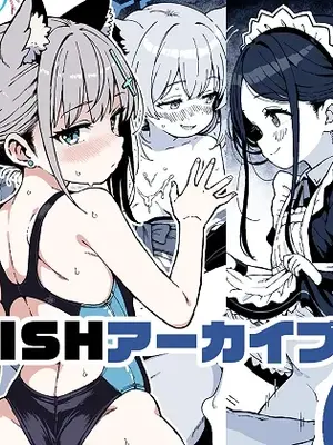 [ゆうじこうじ (ゆうじ、こうじ)] FINISHアーカイブ (ブルーアーカイブ) [DL版]