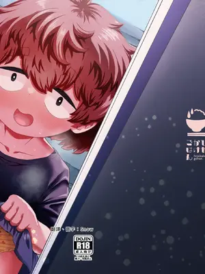 [ひやかけごはん (小矢部亮)] 隣の子 [中国翻訳] [DL版]