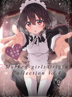 [Marked-two (スガヒデオ)] Marked-girls Origin Collection Vol.4 [DL版]