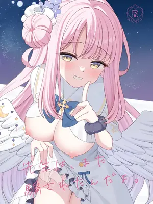 [くるみのアトリエ (双葉くるみ)] 先生は、また騙されたんだよ。 (ブルーアーカイブ) [中国翻訳] [DL版]