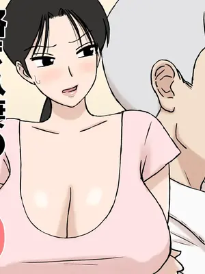 [U羅漢] 絡まれ妻の今日子さん10[大頭個人漢化]