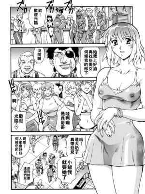 [DON繁] 色街好色地帯 淫売行進曲