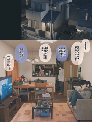 [反発属性] [前編]地味でオタクっぽい妹のお風呂入るところを隠し撮りする話