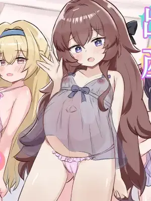 [浮有堂 (fuyu_)] 少女出産ソープランド2 [DL版]