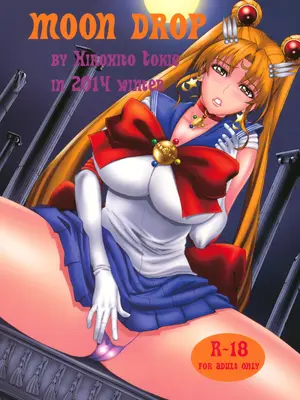 [クロノ・メール (刻江尋人)] MOON DROP (美少女戦士セーラームーン) [中国翻訳]