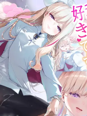 [出席番号26 (にろ)] 結局のところ私の事...好きですよね？ (ブルーアーカイブ)