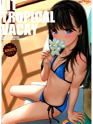 [CHILLED HOUSE (葵久美子)] LIT TROPICAL VACAY
