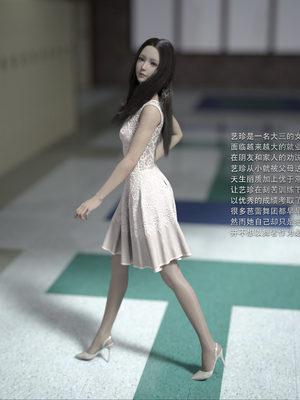 [connector_jp] The Fall Of The Swan 1-4