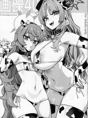 (C108) [Fatalpulse (朝凪)] 画礫40 (よろず)