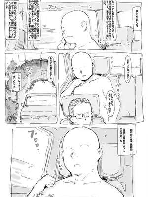 [名無しのチンポップ]遺産