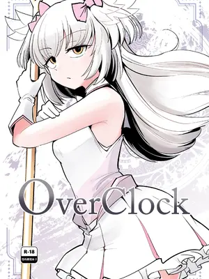 (C108) [Foxtail (sakifox)] OverClock