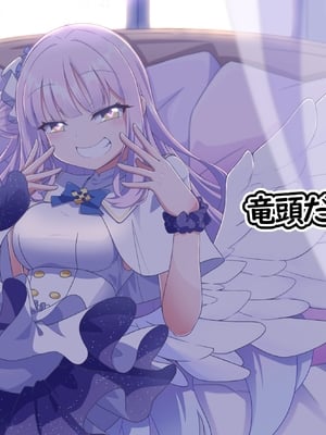 [竜頭だーびー(辰)] シャーレ性処理活動日誌にっ