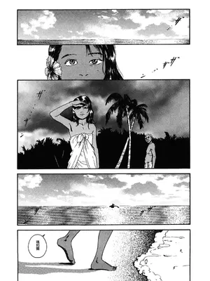 [町田ひらく] Chocolate Adam (LQ -Little Queen- Vol.40) [DL版] [阿南個人漢化]