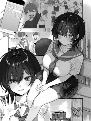 [ばかやろう(新挑限)] 幼なじみ