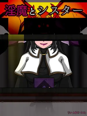 [サークルゆき] 淫魔とシスター [徐国庆委托汉化]