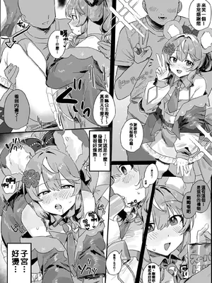 [匿名きつつき] エナジードリンク