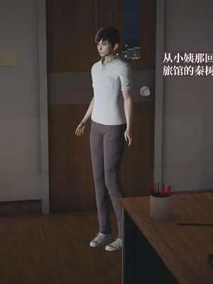 [神經漫遊者]小西的美母教師 12 (完結)