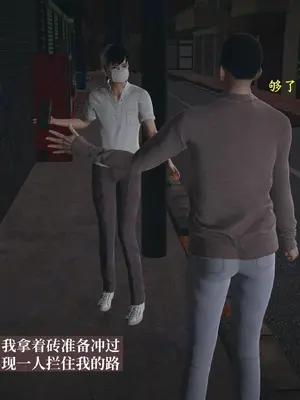 [神经漫游者]小西的美母教师12-结局二 反杀失败结局