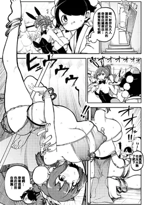 [暇人のいず] 東方娘々劇場 まとめ (東方Project)