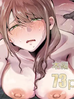 [たつわの里 (タツワイプ)] 妻がおっさんに寝取られた話[中国翻译]
