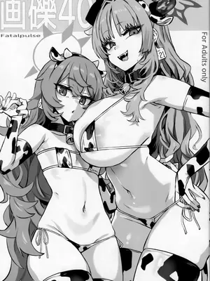 (C108) [Fatalpulse (朝凪)] 画礫40 (よろず) [琥珀汉化组]