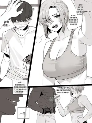 [ratatatat74] 08_2025 5$ reward [中国翻訳]
