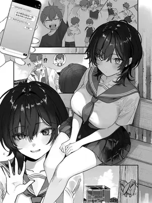 [乔神个人汉化][新挑限]幼なじみじゃいられない