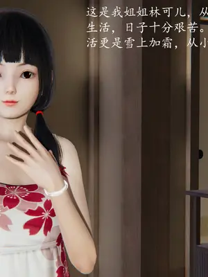 我的天使