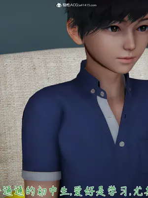 被王鹏催眠的教师美母