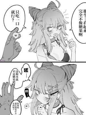 [Eonsang] Lind (少女前線) [番茄皇帝赞助汉化]