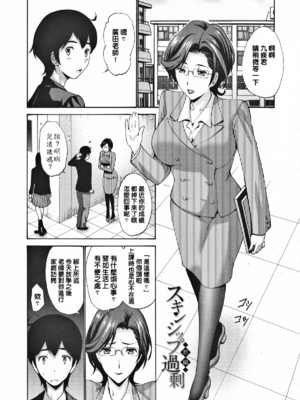 [西川康] スキンシップ過剰 - 前後篇[无修正]