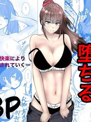 [キュアマイマイ] 最強刑事が敵に捕まり堕ちる話