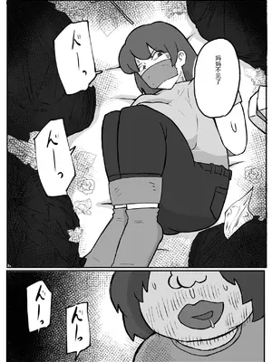 [おっと] 母さんが帰ってこない [DL版] [ai翻译 ai修复 ai嵌字]