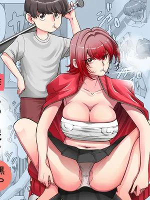 [いつも眠い] お姉ちゃんとお風呂[ヤンキーお姉ちゃんは面倒見がいい？]