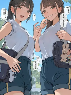 [海凪コウ] おねえサンドイッチ2026｜大姐姐三明治 [小灰灰的个人AI汉化]