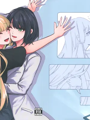 [かわぶた] やっと (超かぐや姫!)